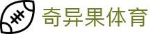 奇异果体育 - 打造安全无忧且环境纯净的专业在线博弈门户